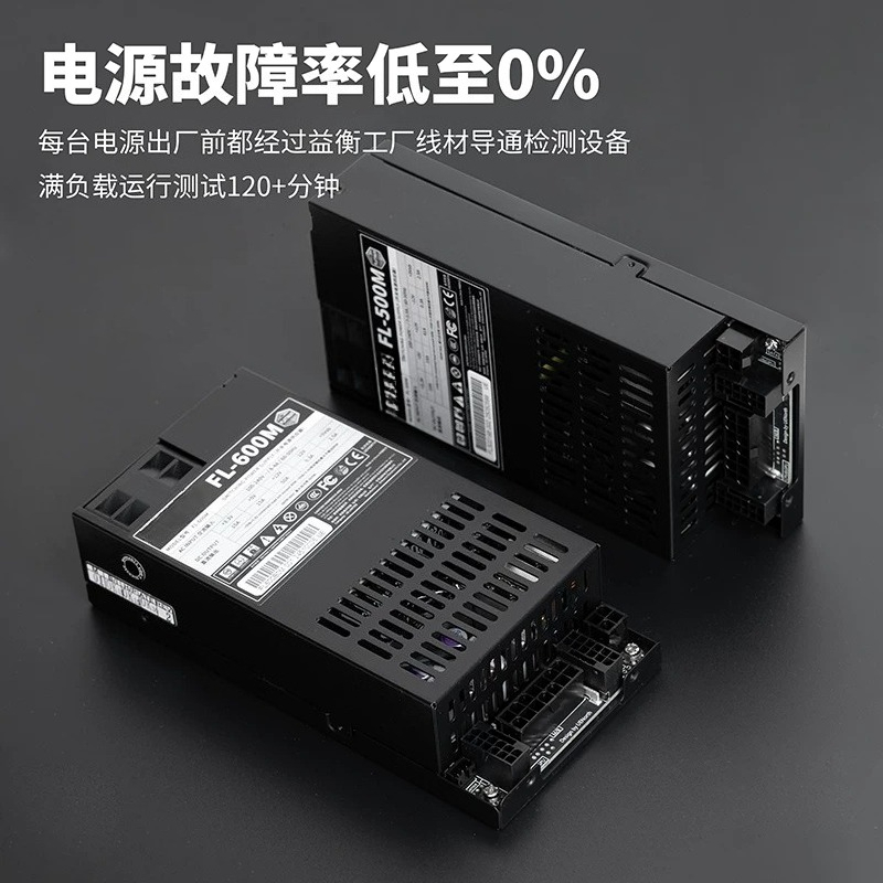 Flex‑ATX 1U Tam Modüler PSU 60 - Flex Atx Power Supply 600W 1U incelemesi ve fiyatı