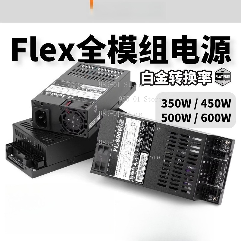 Tam Modüler Flex ATX Güç Kayna - Flex Atx Power Supply 600W 1U incelemesi ve fiyatı